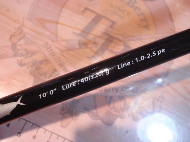 ソルパラ SPX-1002LSJ