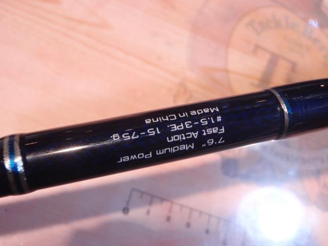 ヴァージャー VRCS76HPS