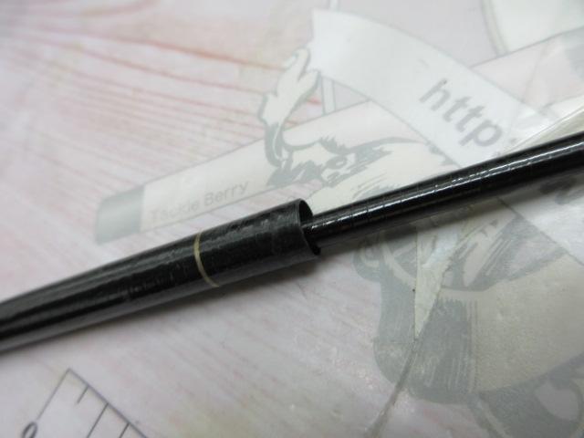 天平本流 硬調 75-80ZE