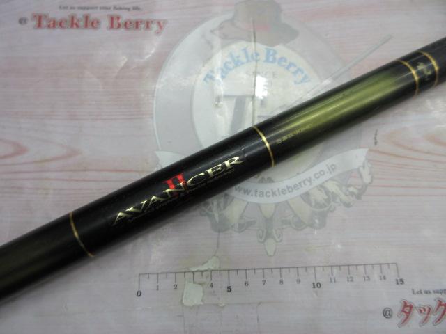 アバンサーⅡ 急瀬抜90MD