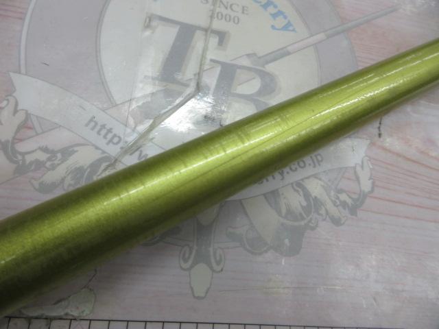 アバンサーⅡ 急瀬抜90MD