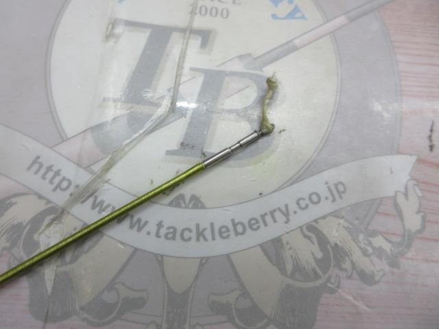 アバンサーⅡ 急瀬抜90MD