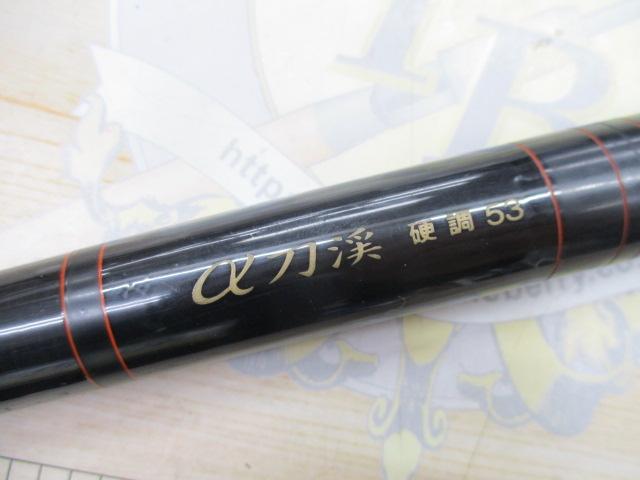 ファインカーボン刀渓硬調 53