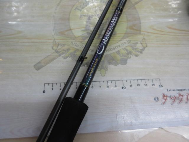 ヌーボカラマレッティー GONCS-892H｜＠ベリーネット 日本最大新品中古