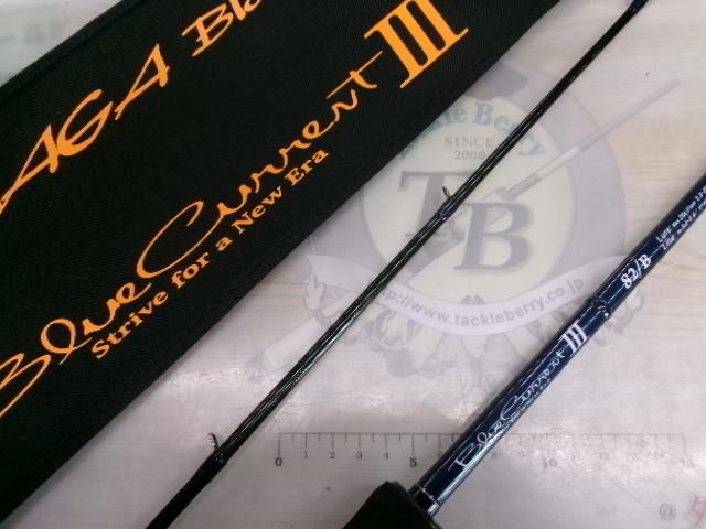 ブルーカレントⅢ 82/B｜＠ベリーネット 日本最大新品中古釣具WEBショップ