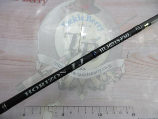 ホライゾンLJ HLJ621S-FML