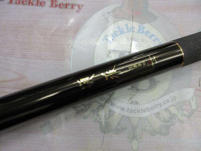 硬派 剛 荒瀬抜100SJ