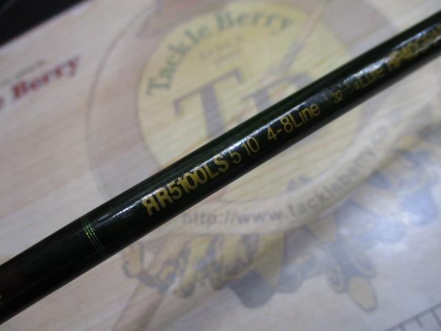 ロードランナー 5100LS ライトリグパフォーマンス