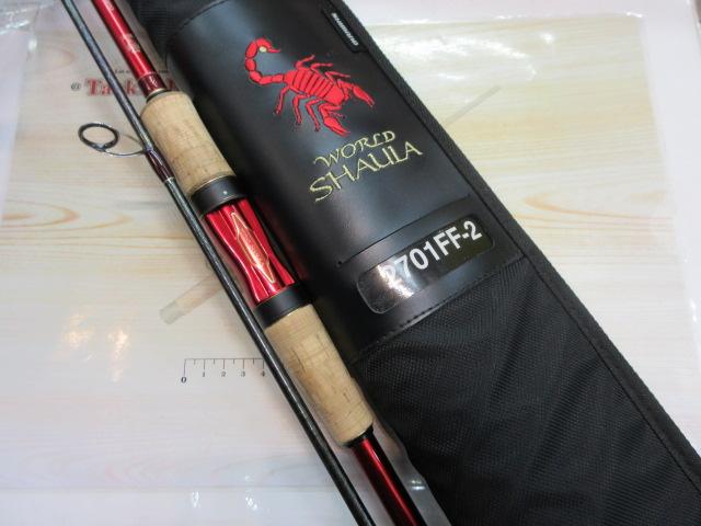 18ワールドシャウラ2701FF2｜＠ベリーネット 日本最大新品中古釣具WEB