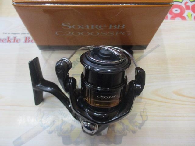22ソアレBB C2000SSPG