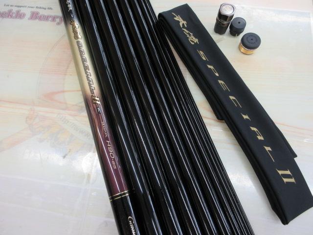 がま渓流本流スペシャルⅡ H90(85)