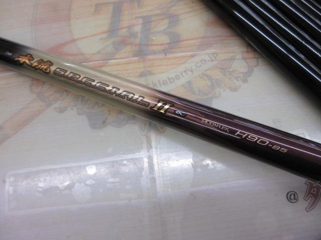 がま渓流本流スペシャルⅡ H90(85)