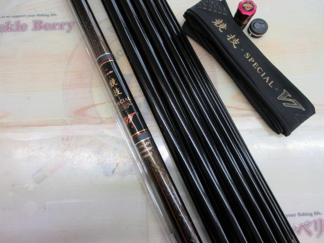 がま鮎競技スペシャルV7 引抜早瀬85