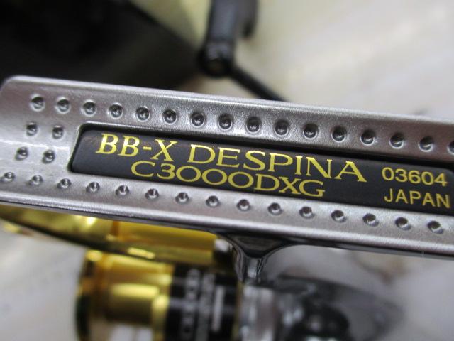 16BB-Xデスピナ C3000DXG