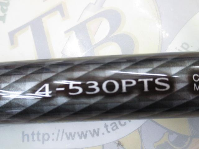 17ホリデー磯 4号530PTS｜＠ベリーネット 日本最大新品中古釣具WEBショップ