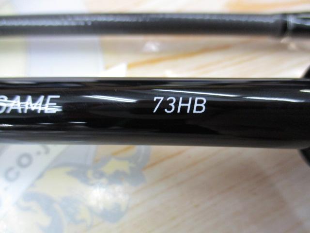 スカイハイ ボートゲーム 73HB