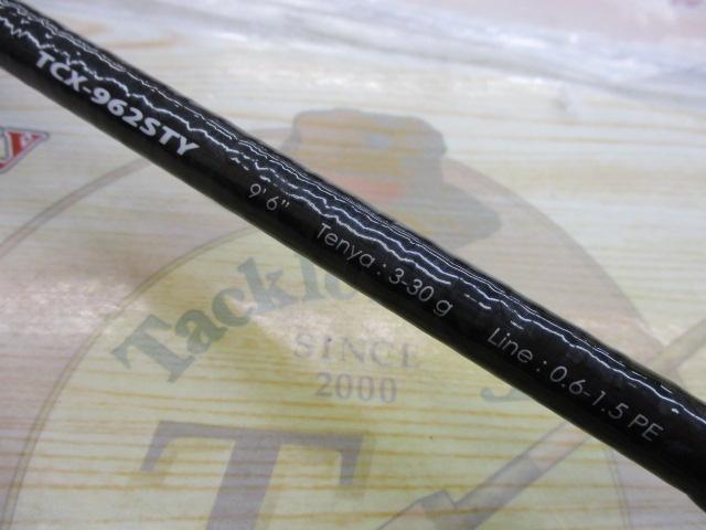 トリプルクロス TCX-962STY