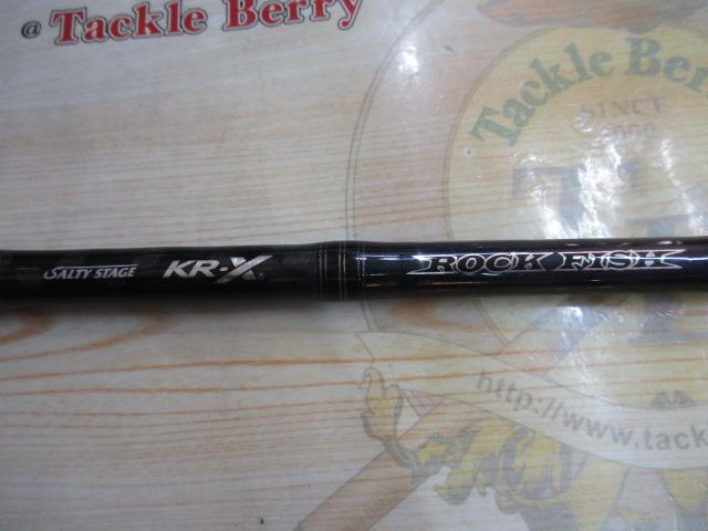 ソルティーステージKR-Xロックフィッシュ SXRC-712H-KR