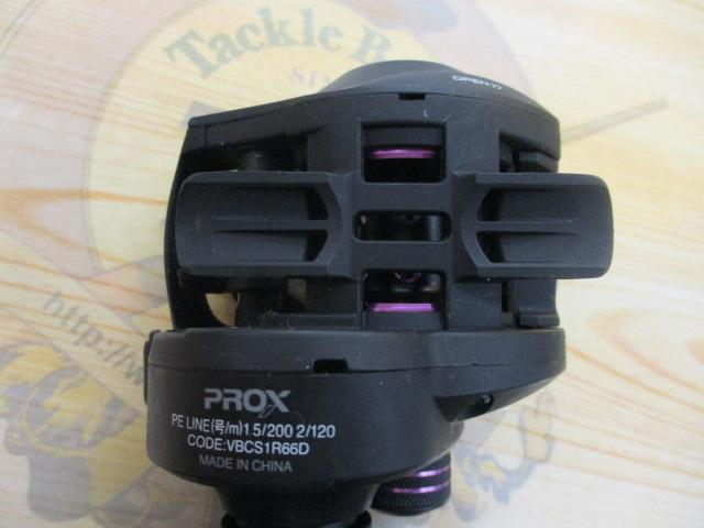 バルトムBC-S1 R66D