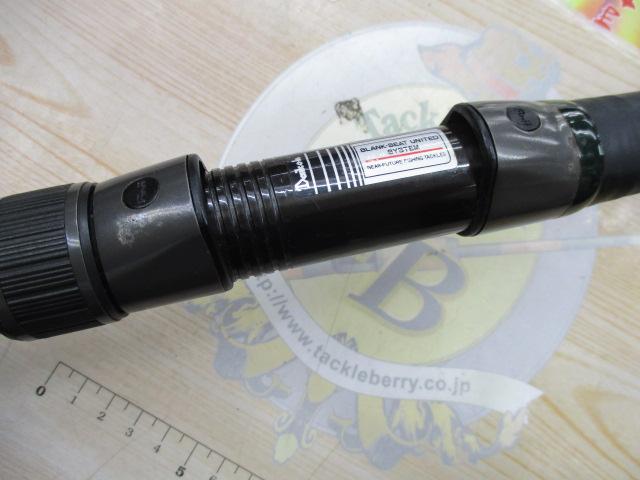 フルフィールド振出石鯛 525M