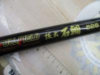 フルフィールド振出石鯛 525M