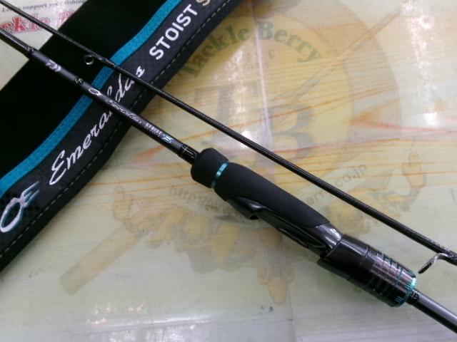 エメラルダスストイストST 73L-S｜＠ベリーネット 日本最大新品中古