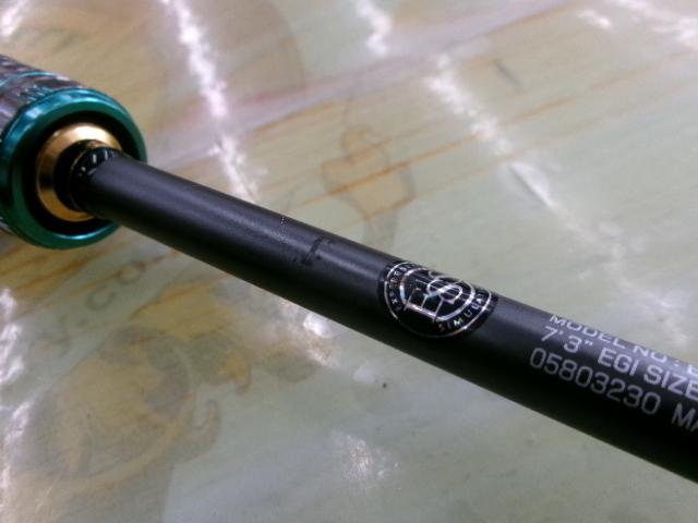 エメラルダスストイストST 73L-S