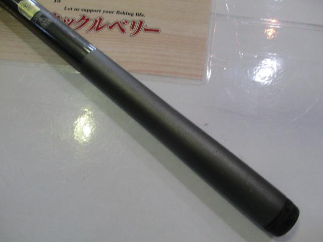 17ホリデー磯 2号300