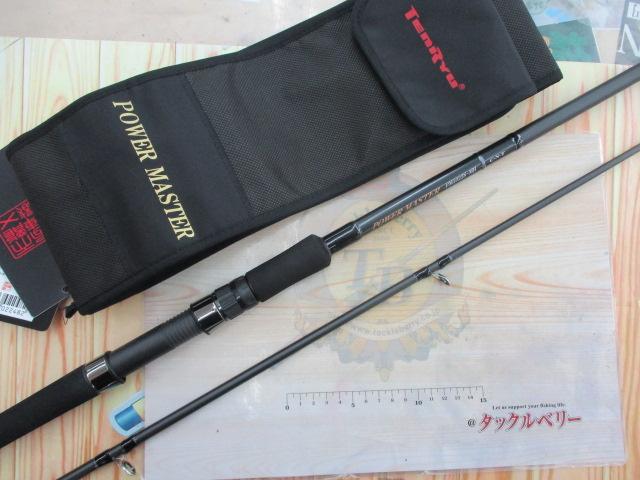 パワーマスター PM1022S-MH｜＠ベリーネット 日本最大新品中古釣具WEB