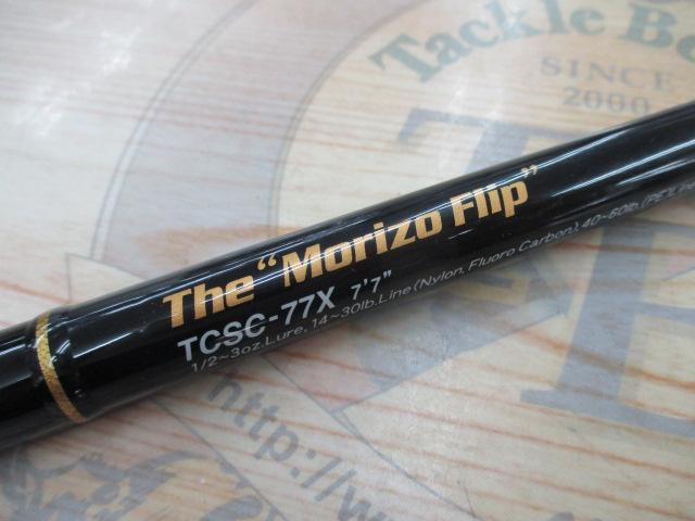 タクティクス TCSC-77X