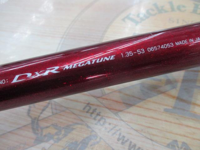 DXRメガチューン 1.35-53