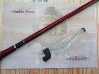 DXRメガチューン 1.35-53