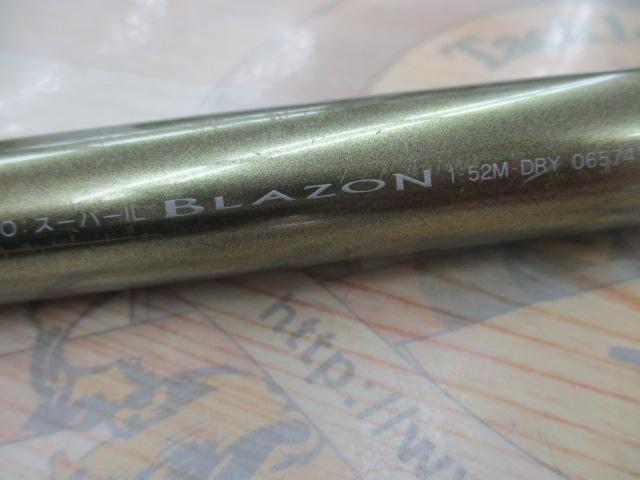 SILブレイゾンマルチドライ 1-52M