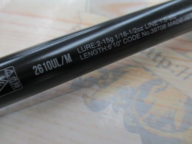 18ポイズンアドレナ 2610ULM｜＠ベリーネット 日本最大新品中古釣具WEB