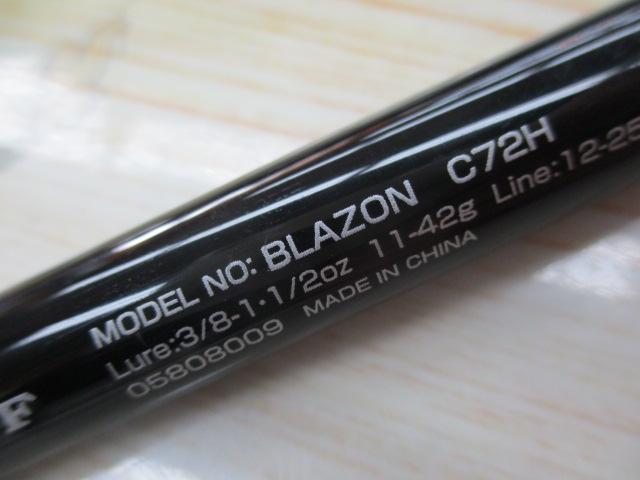 ブレイゾン C72H