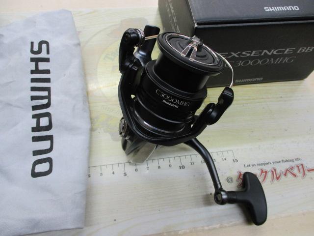 20エクスセンスBB C3000MHG