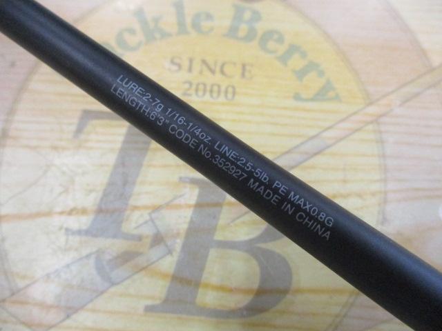 22エクスプライド 263L-S