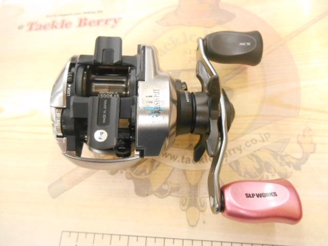 21ジリオン SV TW 1000H