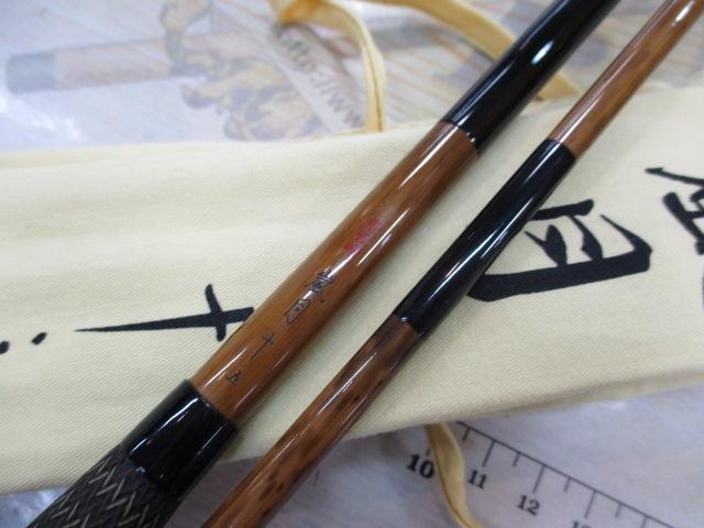 朱紋峰 嵐月 10.5