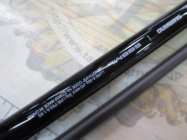 25ソルティーアドバンス シーバス/サーフ S96ML｜＠ベリーネット 日本