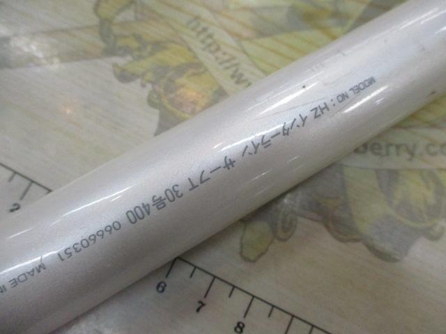 HZILサーフT 30-400