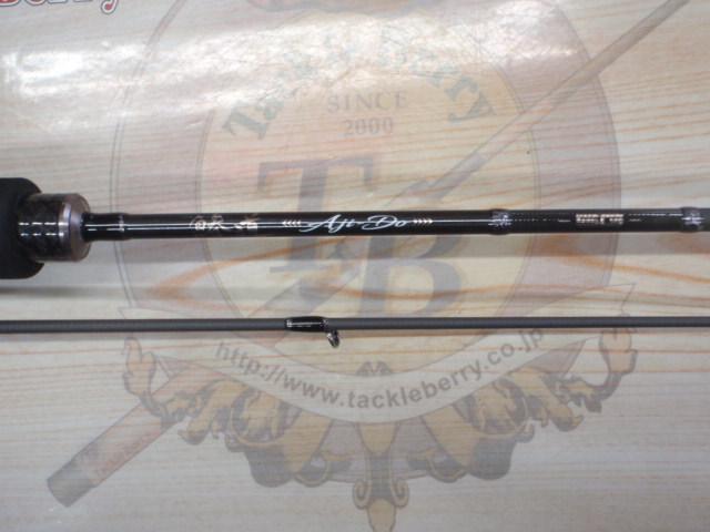 鯵道5G AD5-S502L/AJI