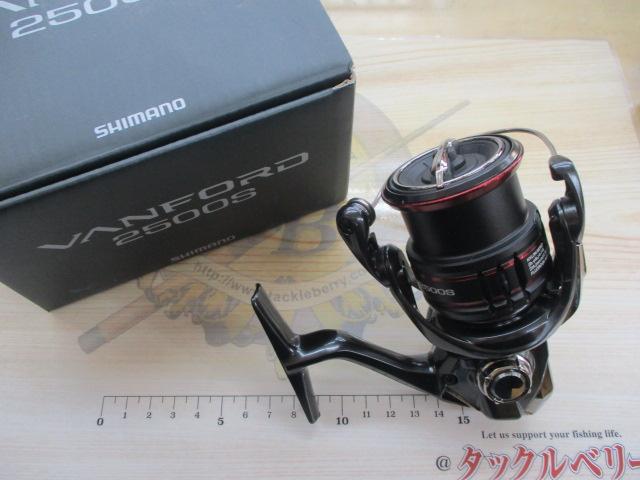 20ヴァンフォード 2500S