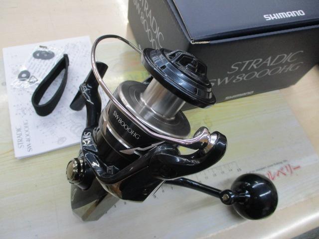 24ストラディックSW 8000HG