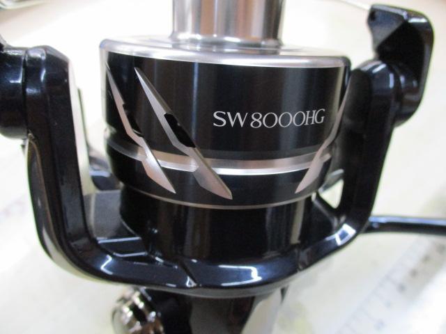 24ストラディックSW 8000HG