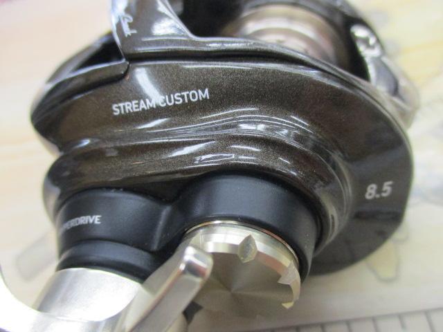 シルバークリーク AIR TW ストリームカスタム 8.5L