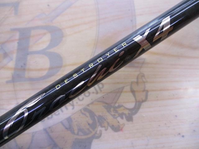 デストロイヤー F5-68X4(オロチX4)