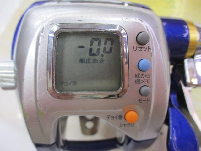 ハイパータナコン 400FBe