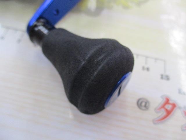 ブルーマックス船 ブルー/ブラック(ブラックスプール)