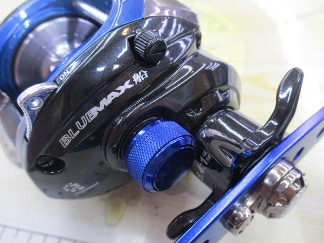 ブルーマックス船 ブルー/ブラック(シルバースプール)